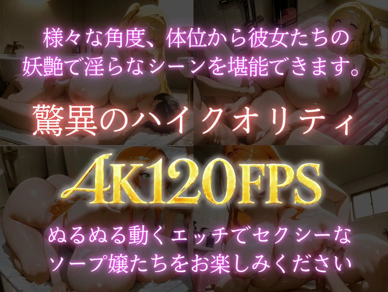爆乳高級ソープ嬢裏オプで搾精してあげるTHE MOVIE サンプル画像8