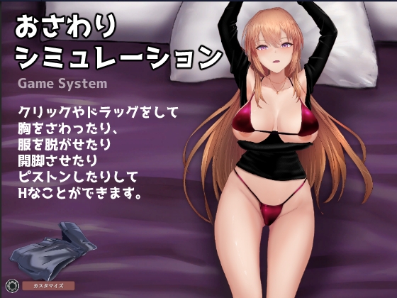 たっちみぃ 隣のギャル妻おさわりシミュレーション 画像2