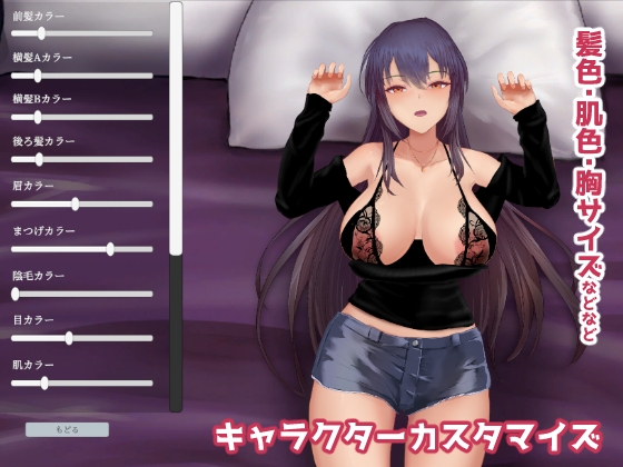 たっちみぃ 隣のギャル妻おさわりシミュレーション 画像3