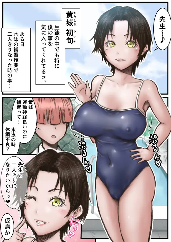 クズの箱船 サンプル画像 2