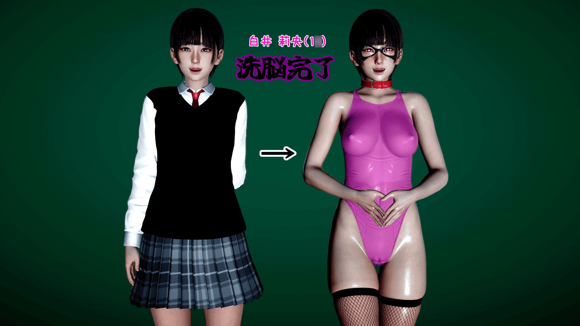 まさおのハーレム化計画No.2 画像4