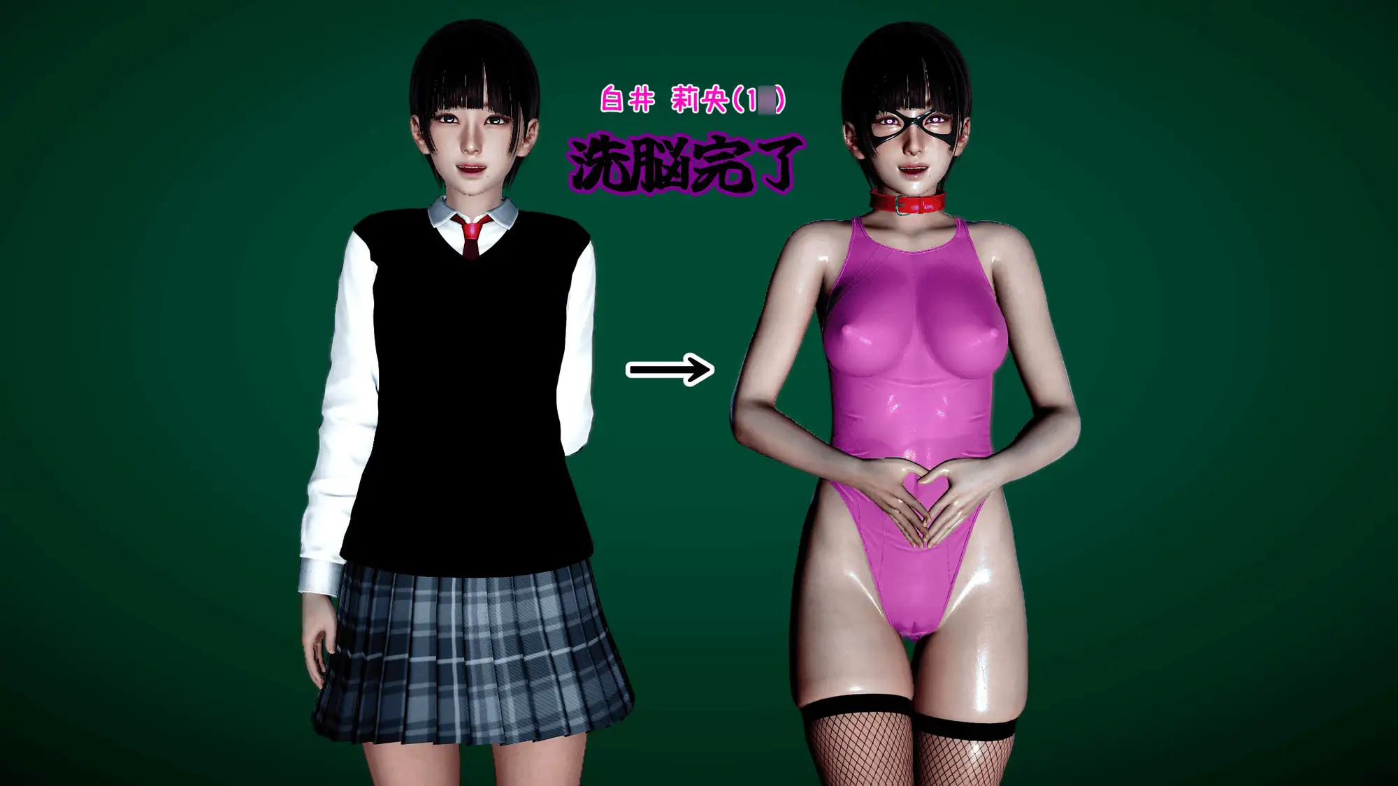 まさおのハーレム化計画No.2 サンプル画像 4
