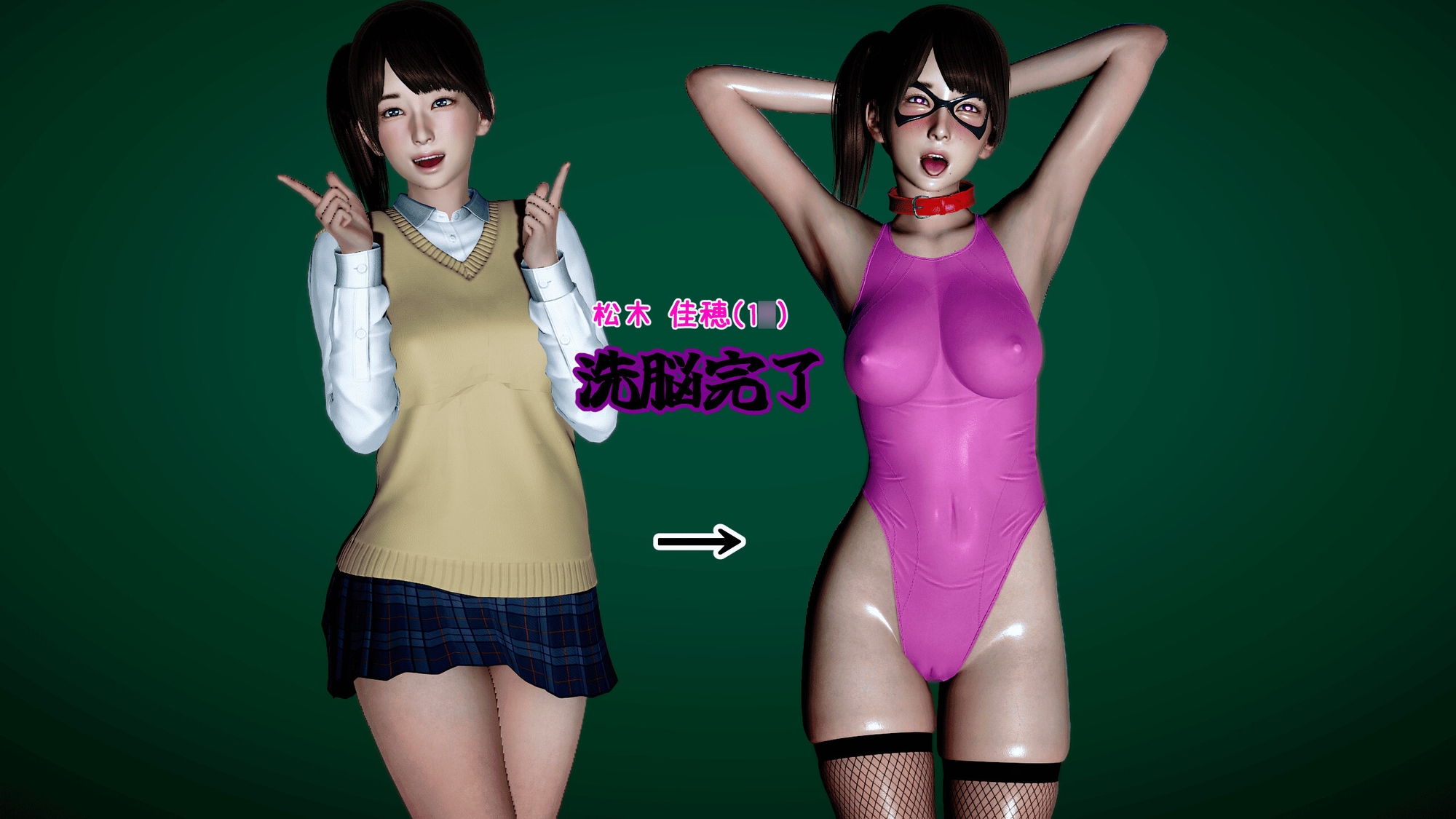 まさおのハーレム化計画No.2 画像5