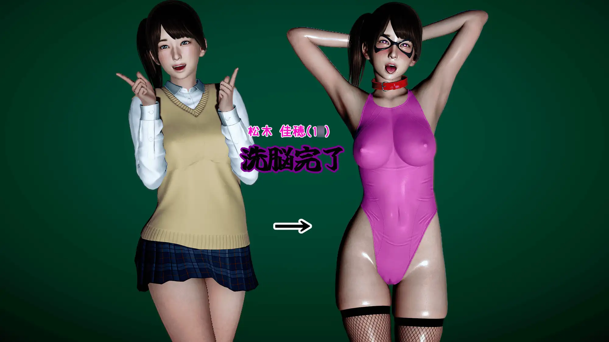 まさおのハーレム化計画No.2 サンプル画像 5