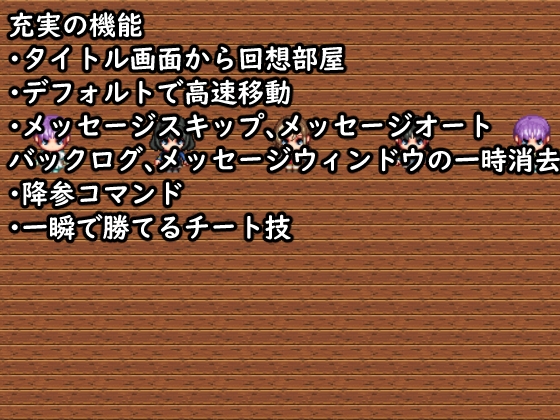 裏学園武闘大会～色仕掛けでも何でも使って勝負！女の子に負けちゃえ！～ 画像7