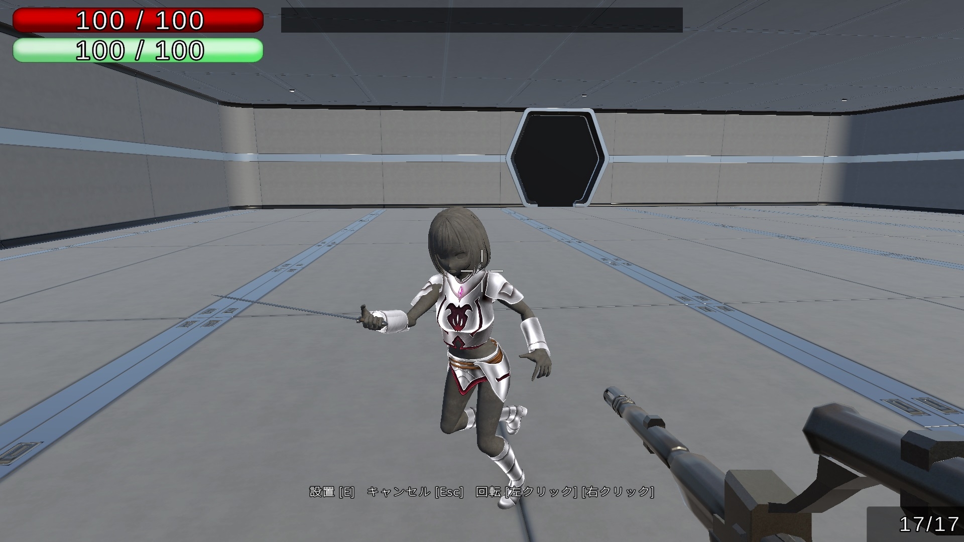 カタメルシューター 画像3