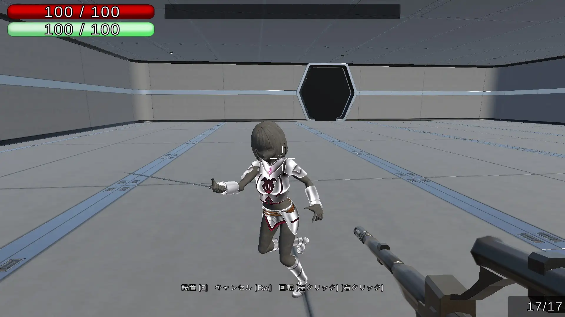 カタメルシューター サンプル画像 3