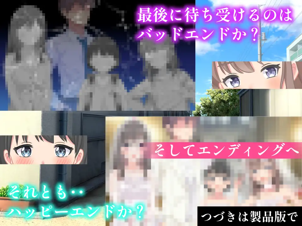 先生とHしちゃダメですか? サンプル画像 8
