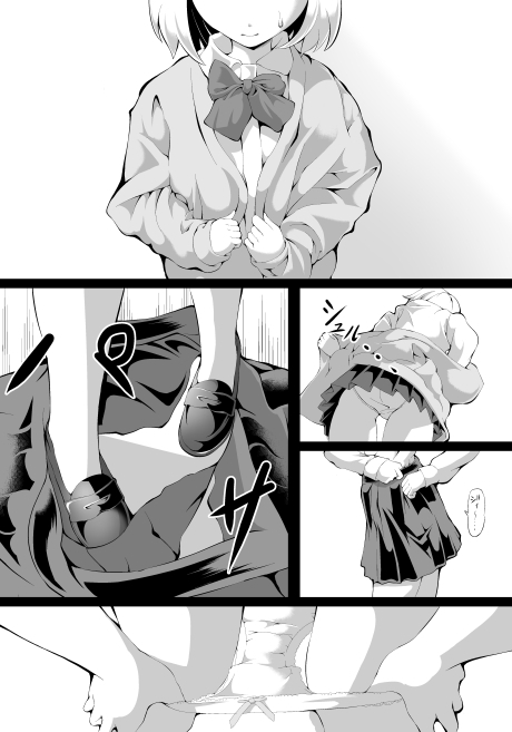 3の倍数と3のつく数字のときだけマゾアクメする女の子 画像1