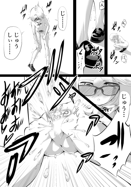 3の倍数と3のつく数字のときだけマゾアクメする女の子 画像6