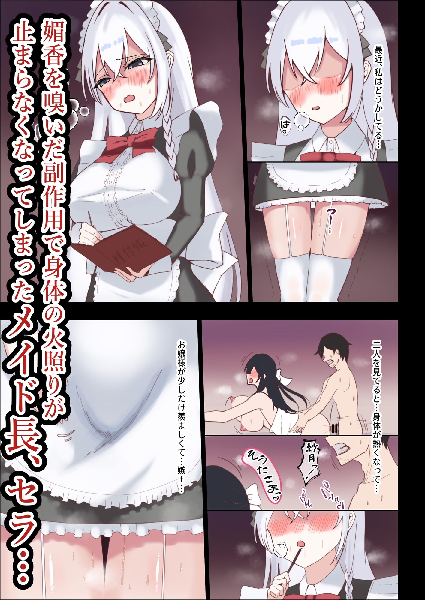 サンプル画像 1枚目