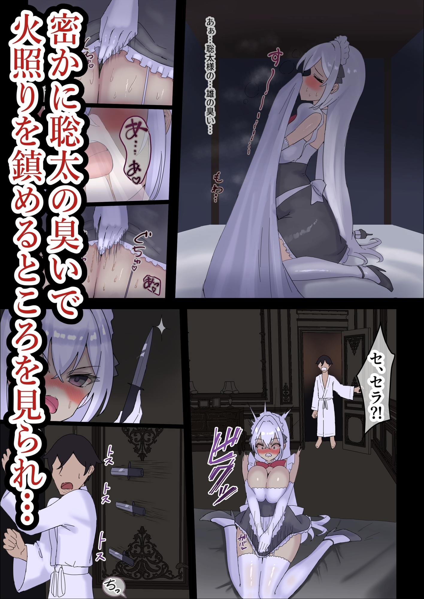 サンプル画像 2枚目