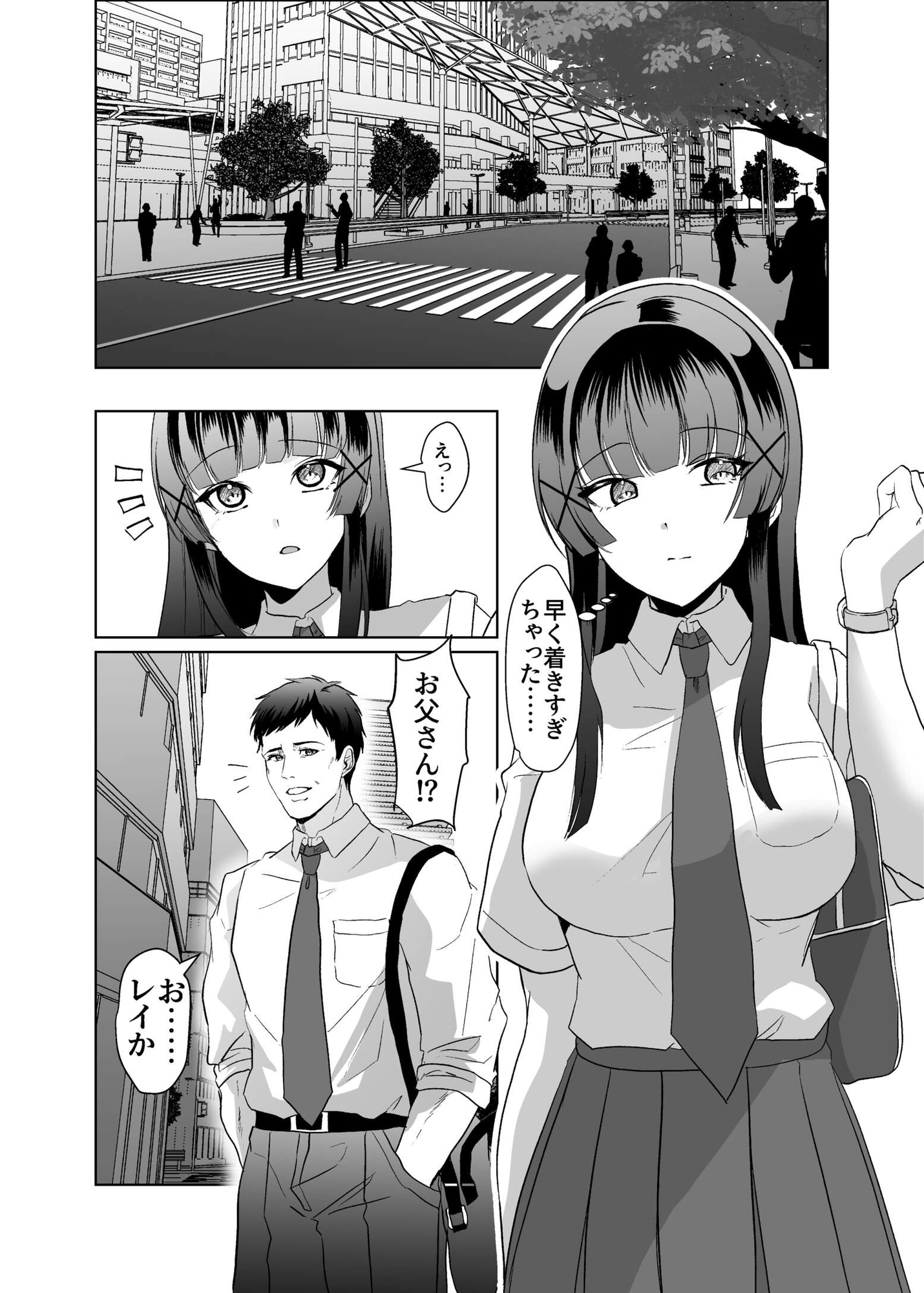 この写真拡散されたくなかったら生乳晒して性処理しろよ-4
