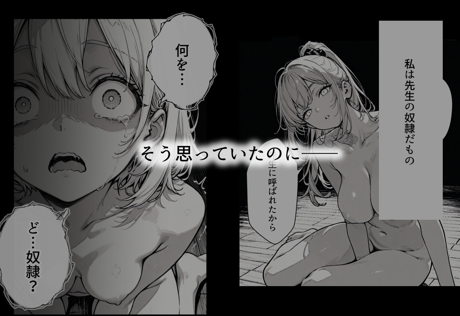 サンプル画像 4枚目