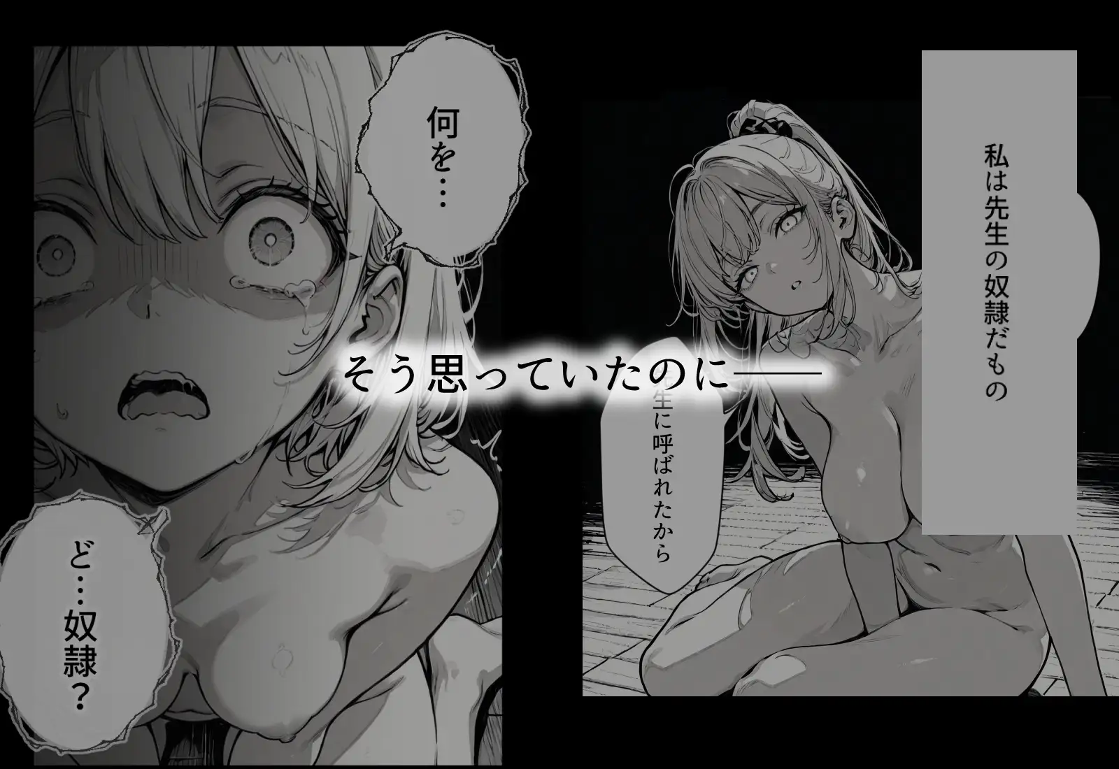 穴姉妹 サンプル画像 4