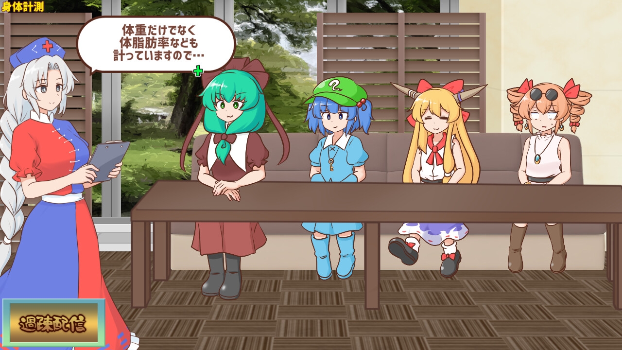 妖怪ドックで体の不安を解消したい鍵山雛たち！！ 画像1