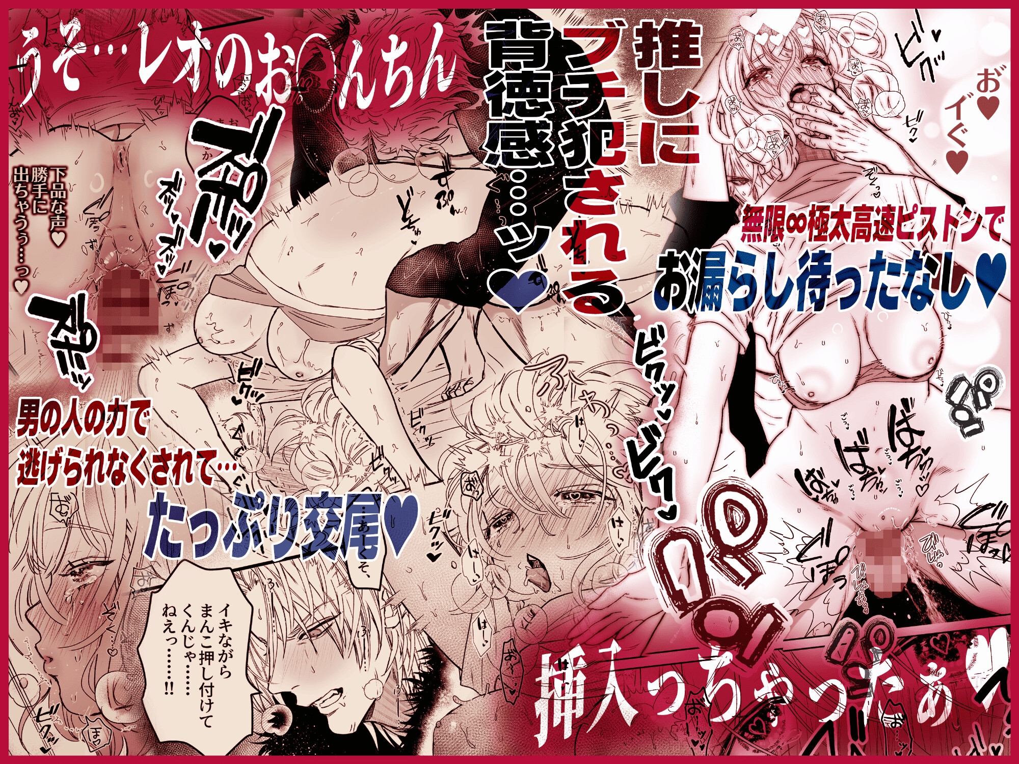 田中くん!推しキャラの顔でメロいこと言わないで! 画像6