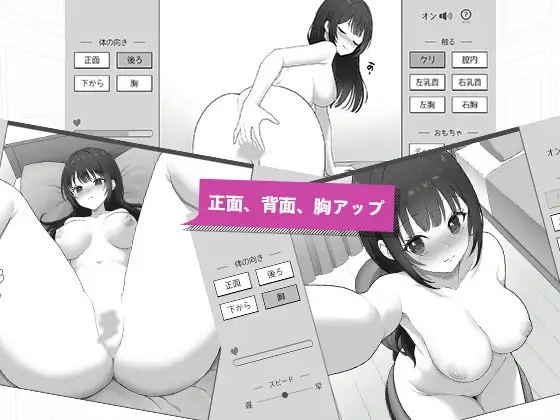 ゲーム好きなJKとオナトモになる サンプル画像 5