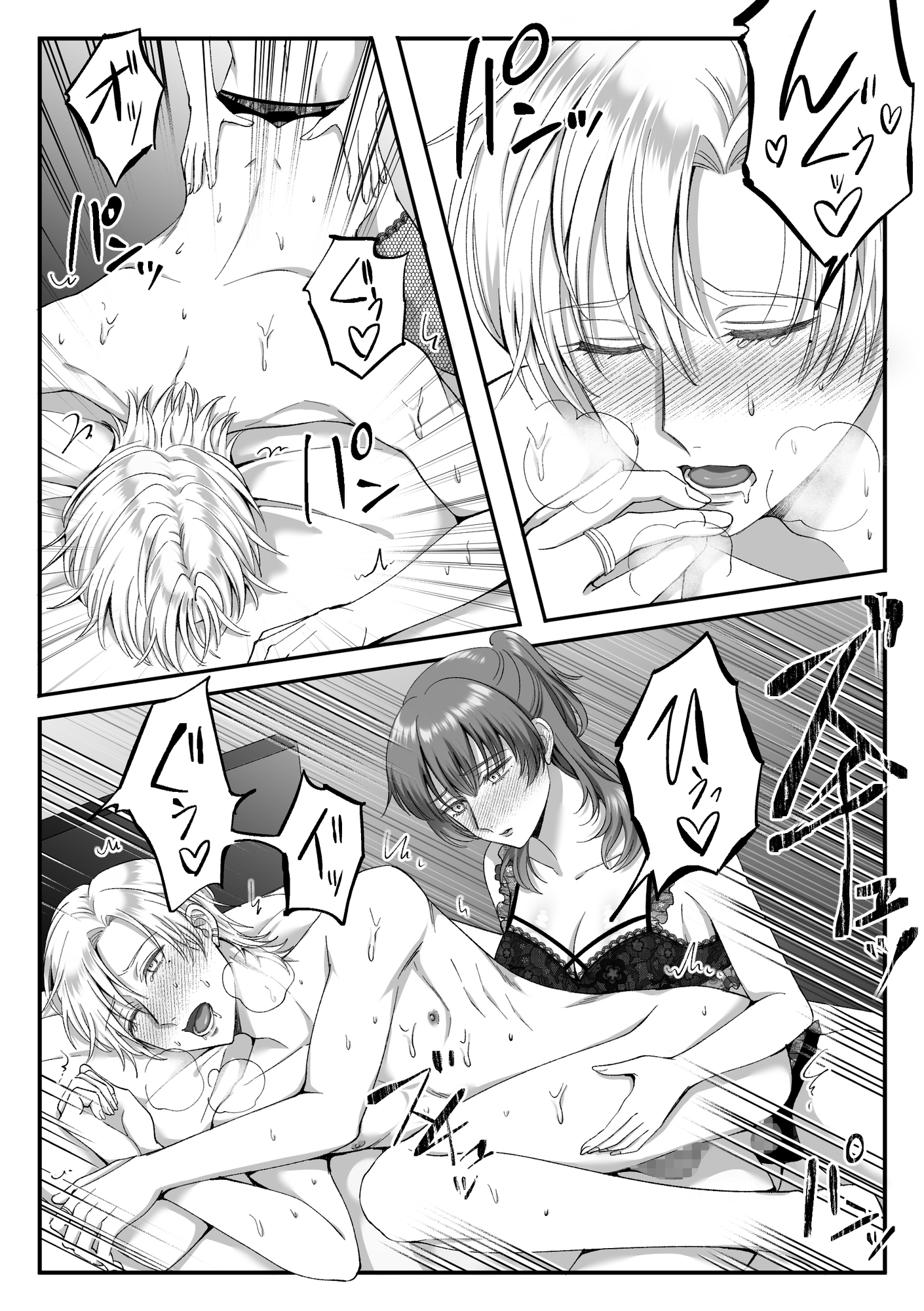 【女攻め・逆転無し】隠れSな陰キャ女子はチャラ男くんに×××したい 画像9