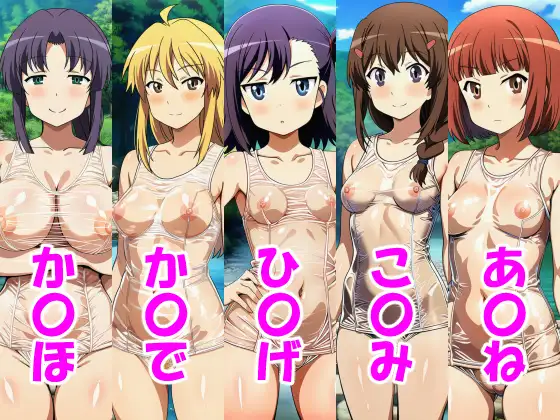 ビニスクびより サンプル画像 7