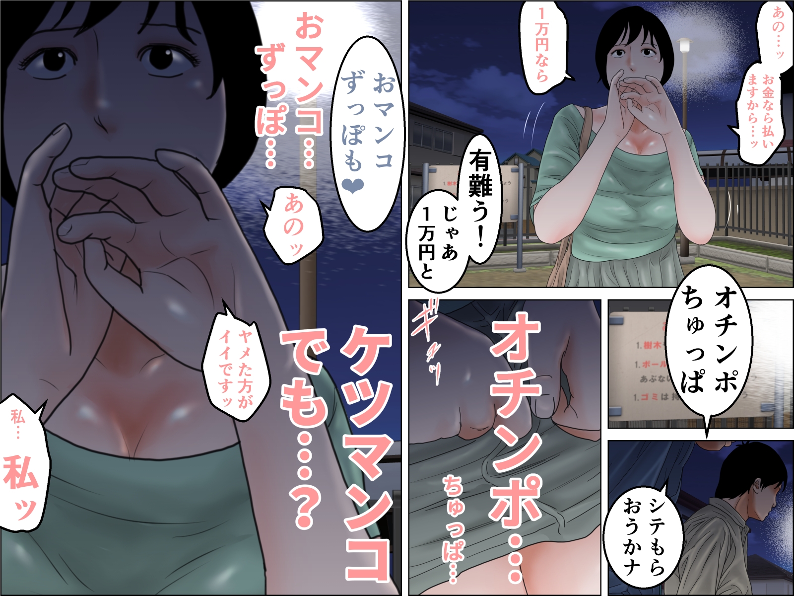「ご試着ですか?」-5
