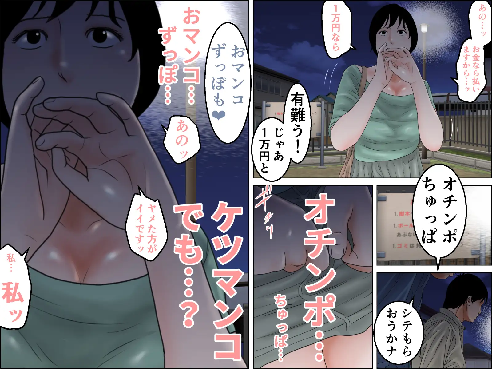 「ご試着ですか?」 サンプル画像 4