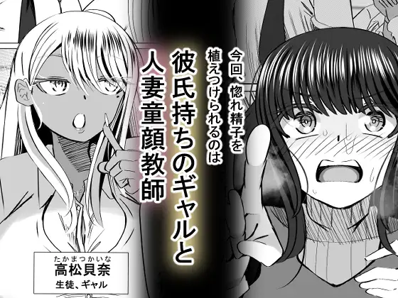 惚れ精子で学園ハーレム作るまで1:略奪編 サンプル画像 2