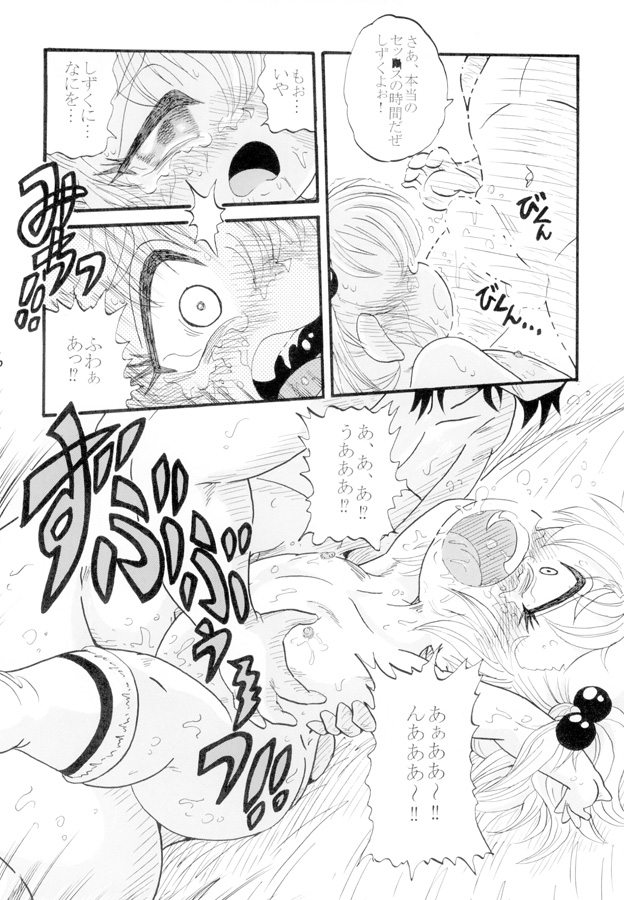 恥辱配信者 画像3