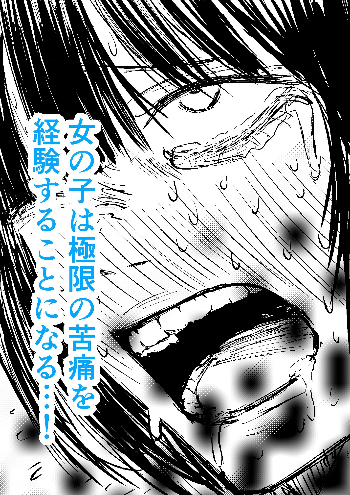 割礼 キリヌププの儀-4
