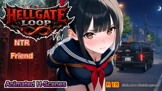 Hellgate Loop Vol. 1 - NTR Friend [ダダ太郎]