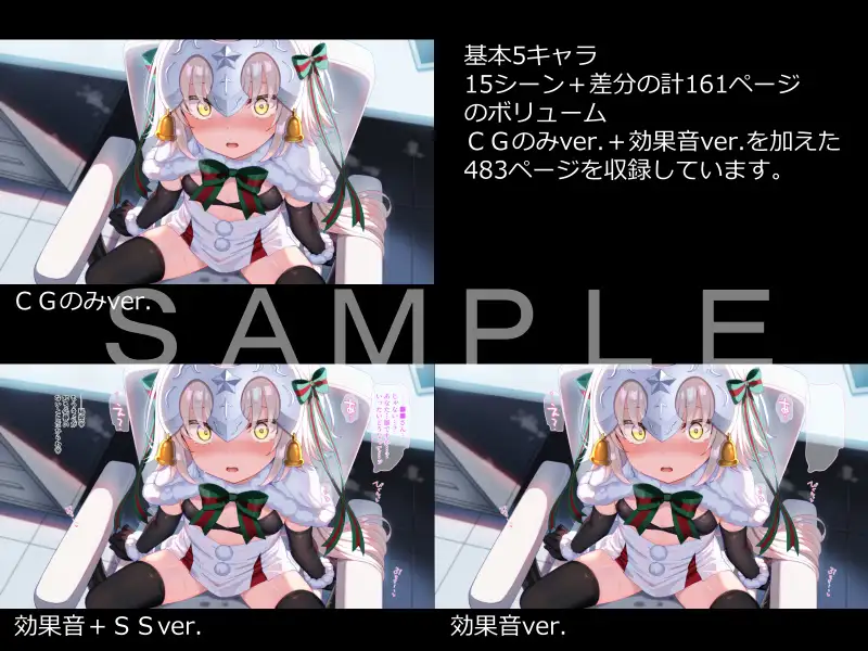 カル■ア侵略おじさん2～マスターの気付かぬ内に堕ち行くサーヴァントたちの話～ サンプル画像 2