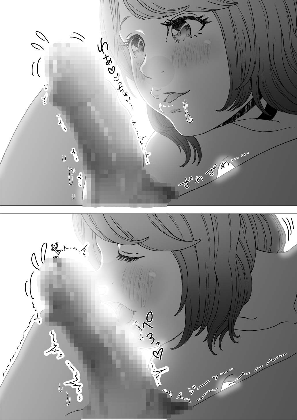 巨乳の下着モデルがウチに来て中出し&逆NTR!?ごぶさた彼女に下着をポチったら初対面のコと同棲状態になった サンプル画像 5