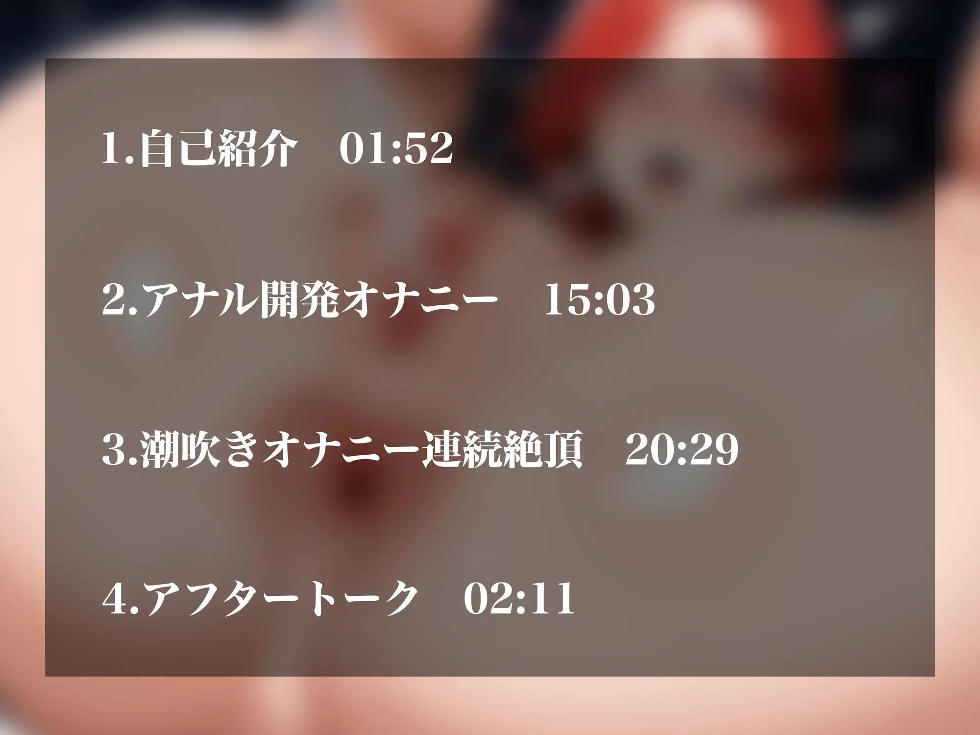 【実演オナニーNo.95】超エロ体質同人声優が禁断のアナル解禁！ケツ穴拡張でオホ声漏らし、ジョバジョバ潮吹きながら連続アクメ！！ サンプル画像 2