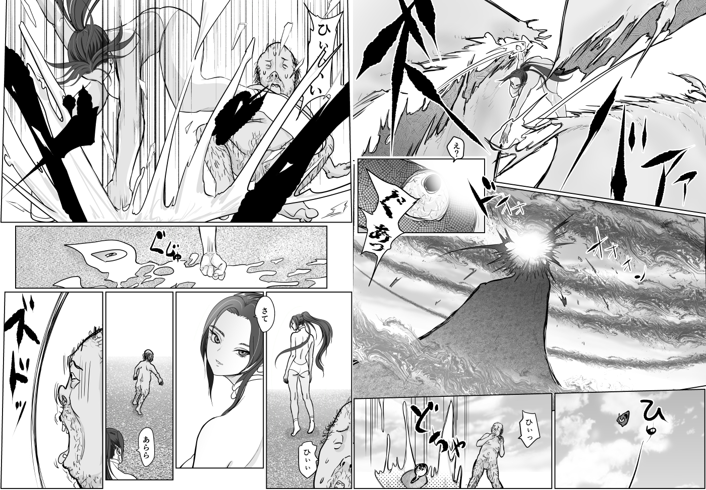 夢幻術士って大変だ-5