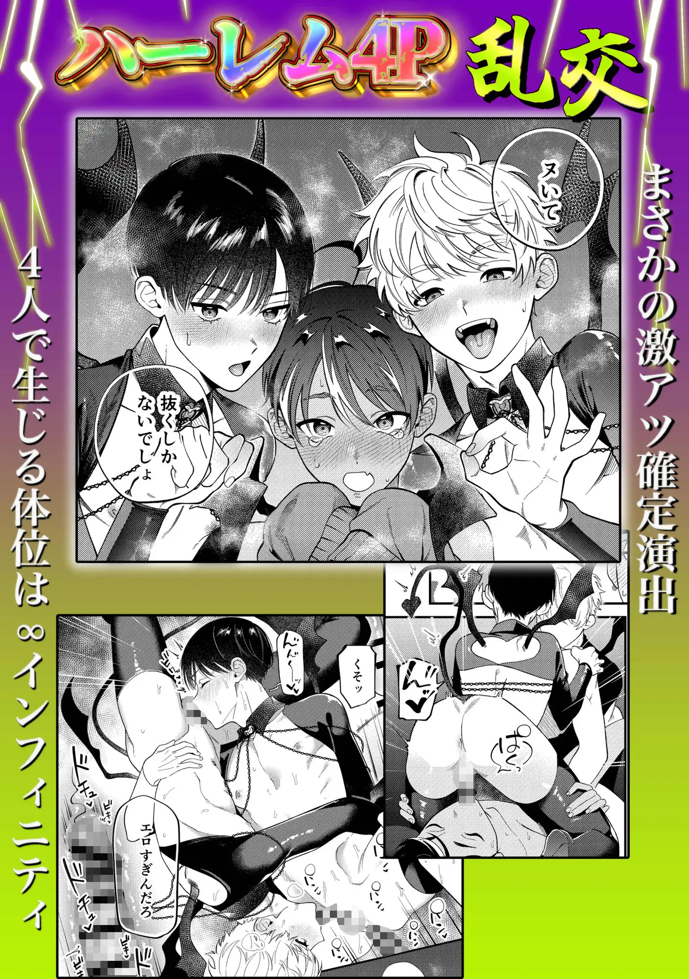 サンプル画像3