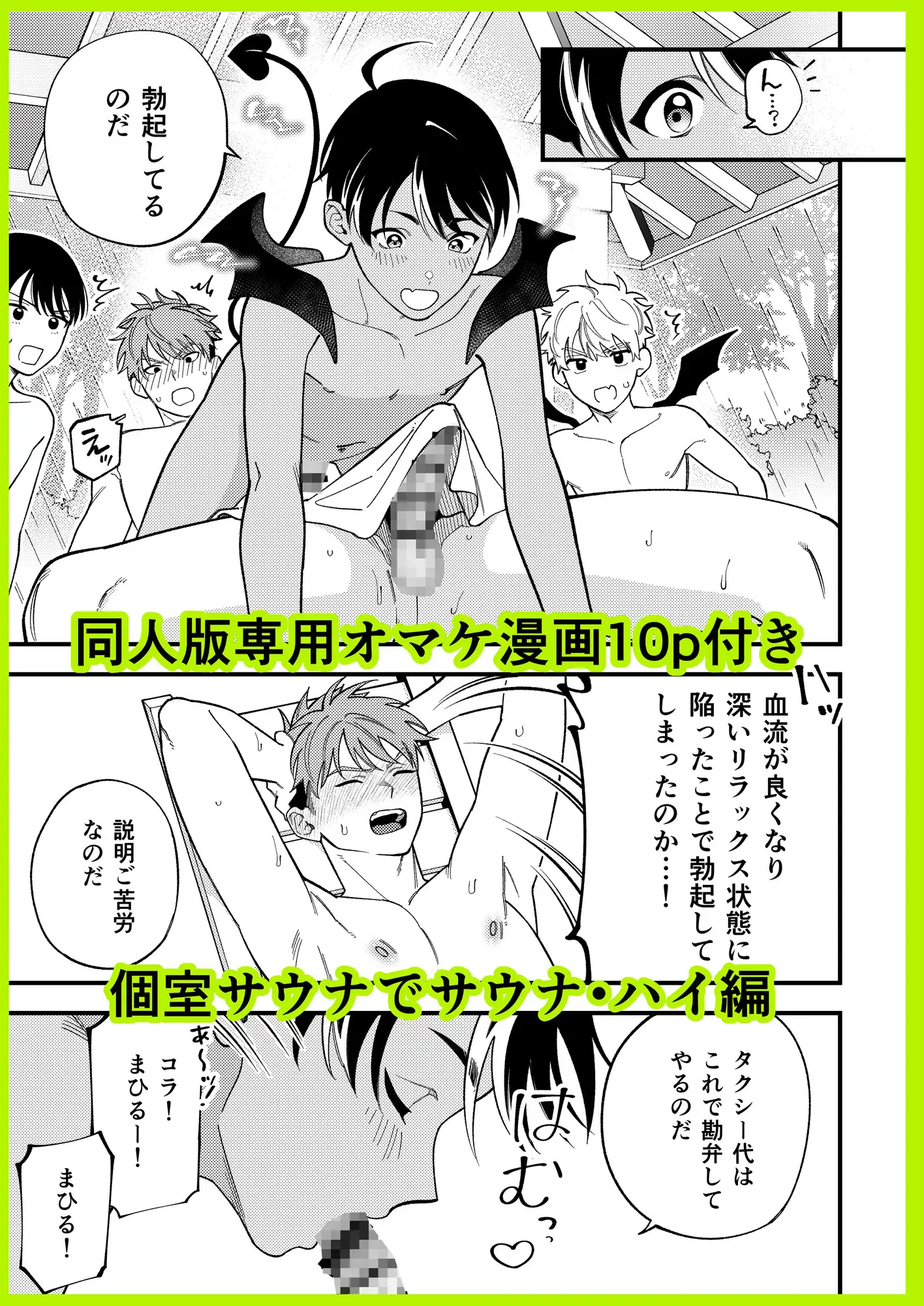 サンプル画像5