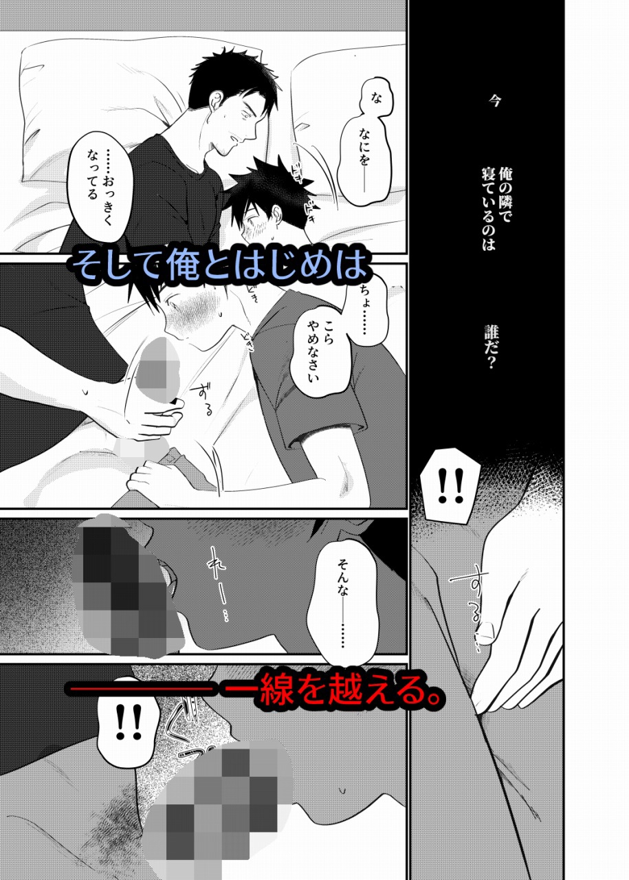 ちちとこ。 画像4