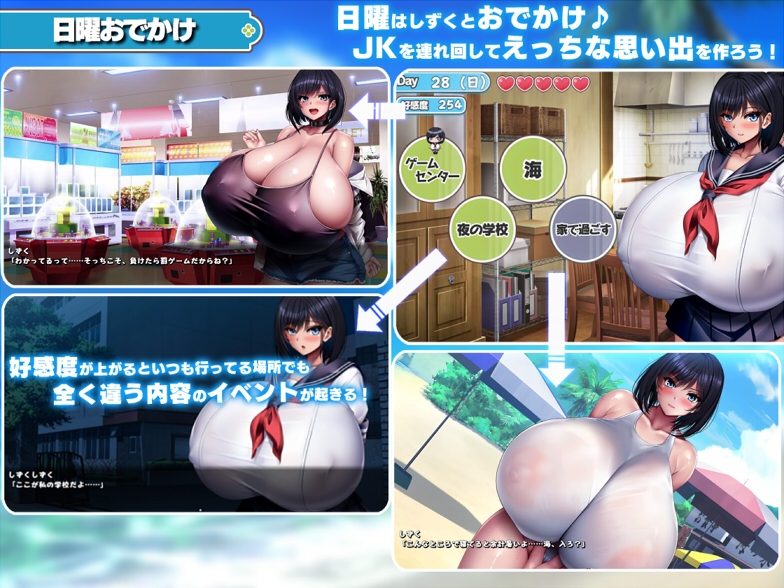 【Android版】学校で一番爆乳なJKと暮らしてみた 画像7