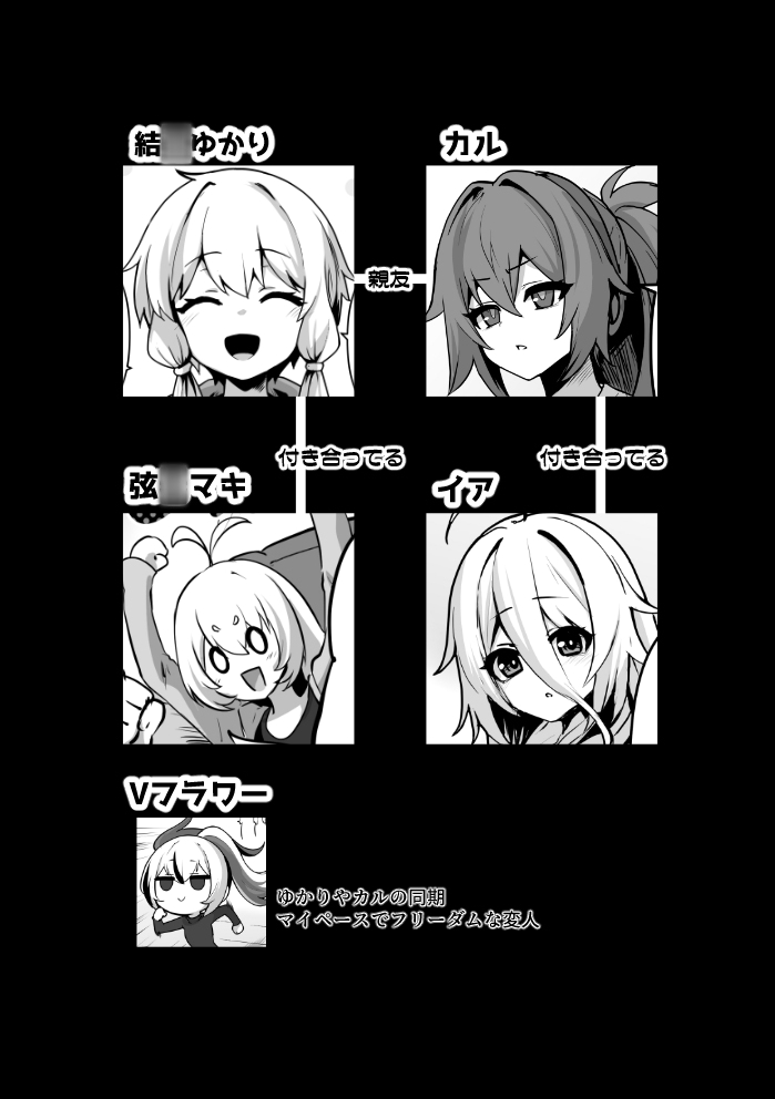 カルイアゆかマキすわっぴんぐ-5