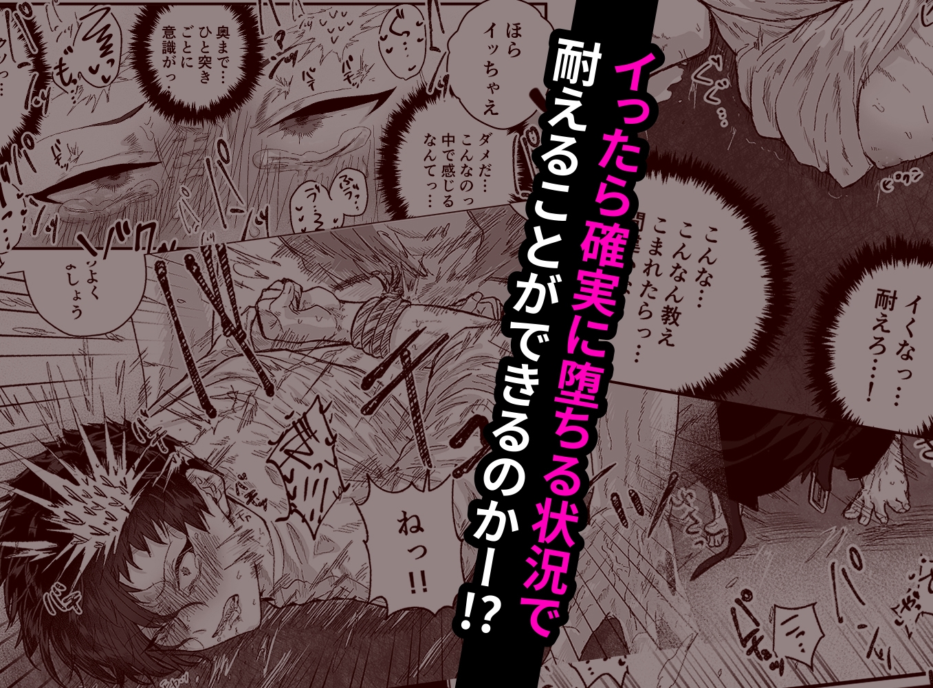 お前が育てた地獄だろ 画像3