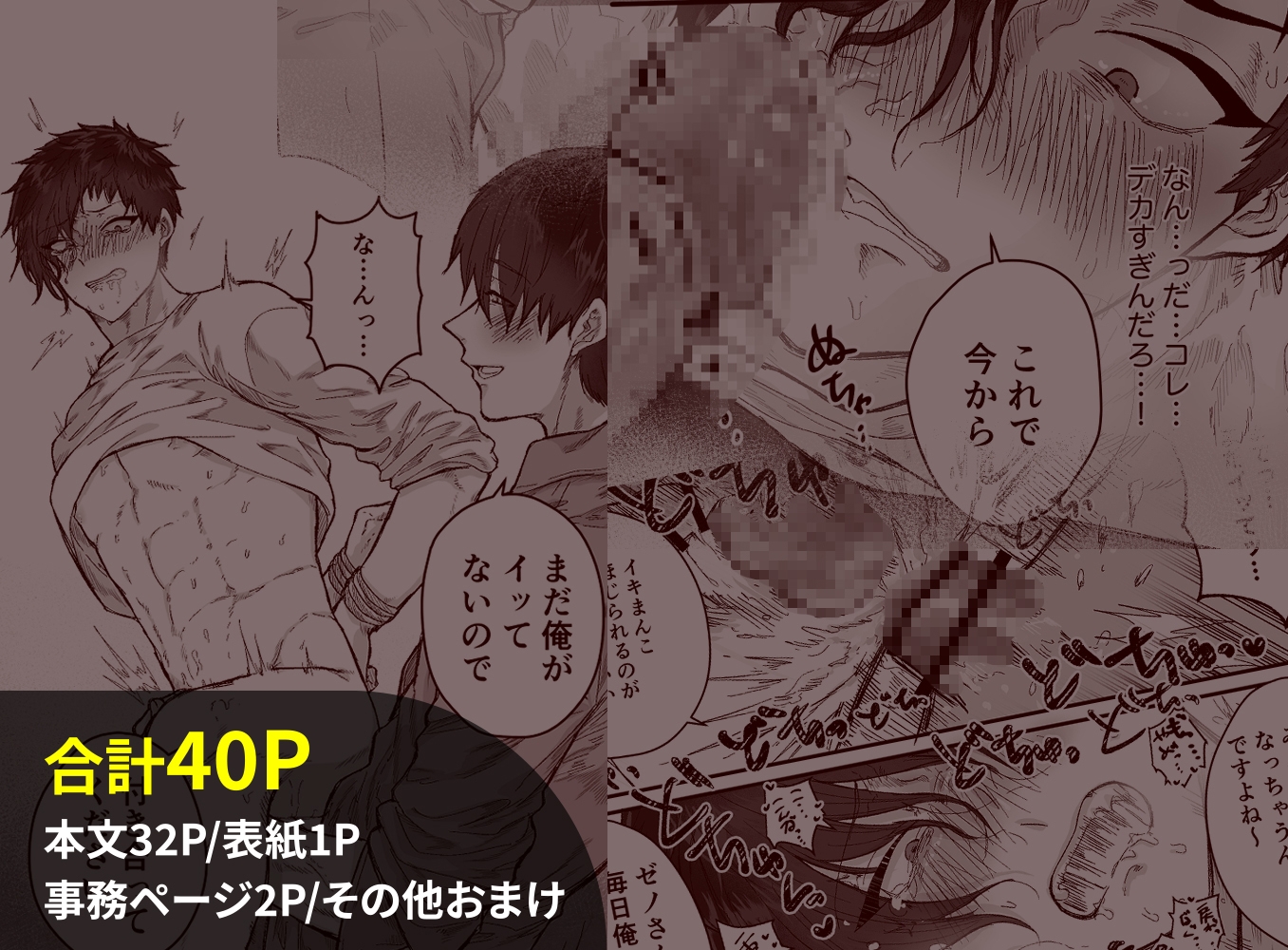 お前が育てた地獄だろ 画像4