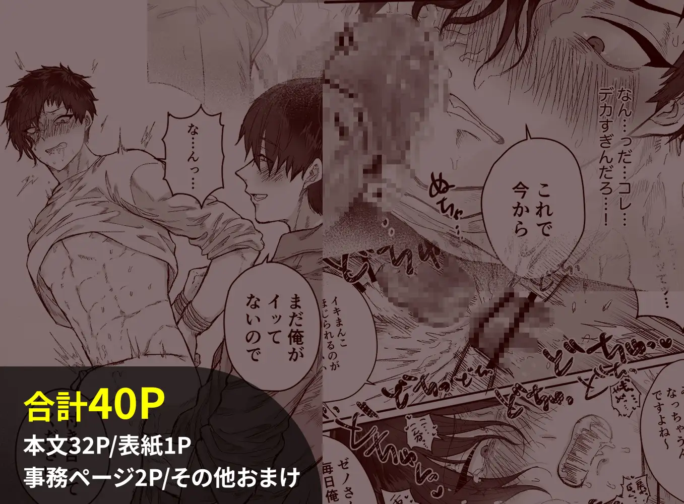 サンプル画像4