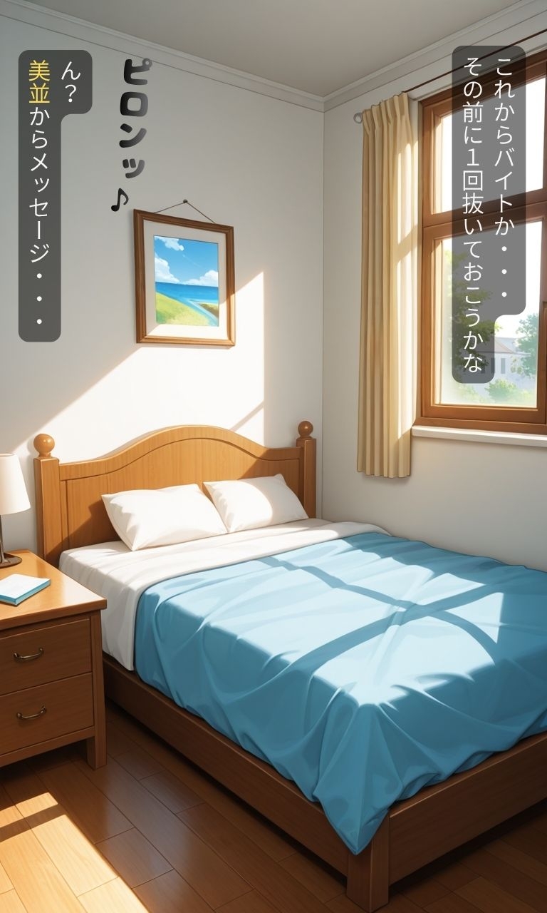 サンプル画像 4枚目