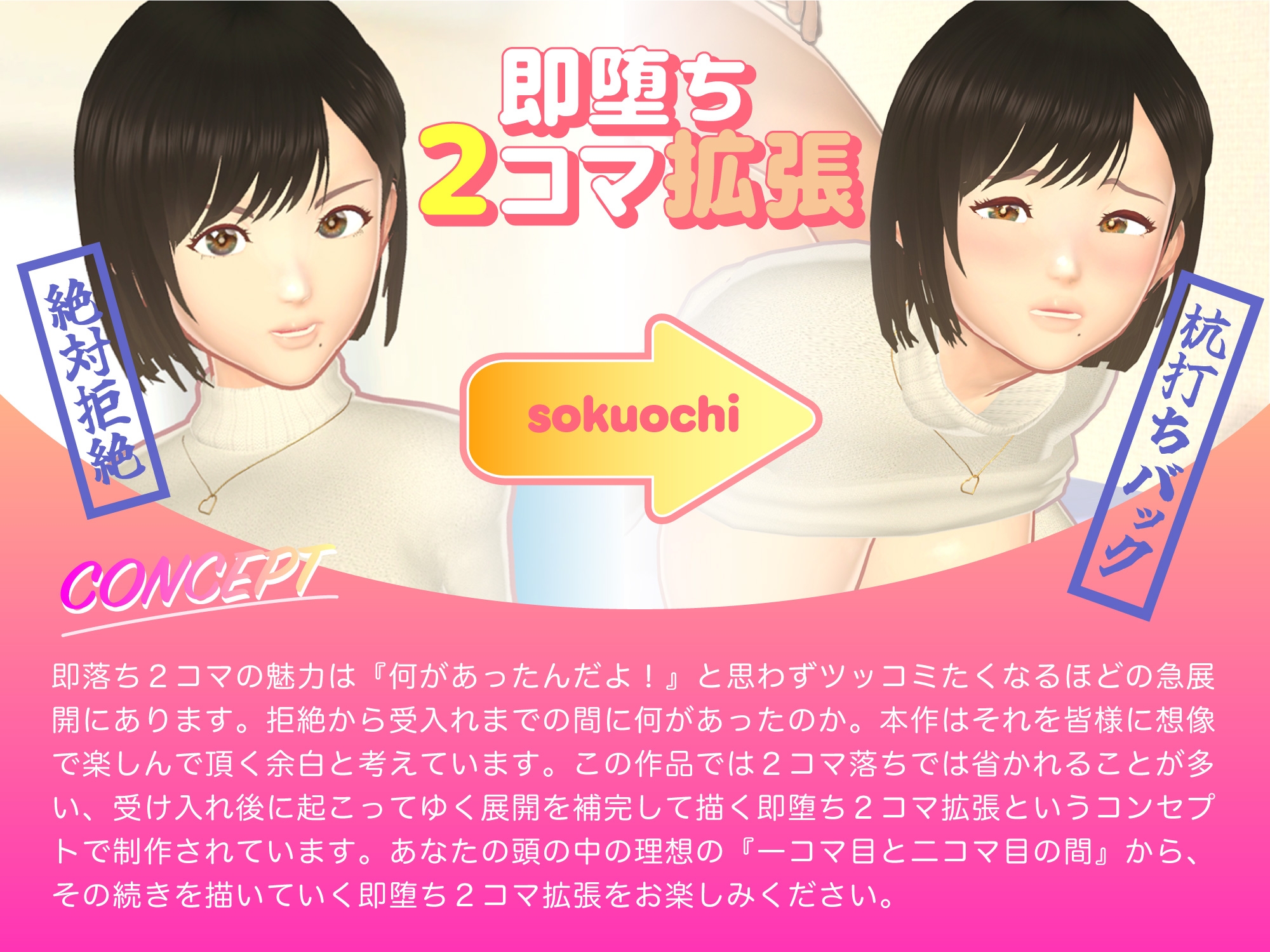 即堕ちガールズ〜腹黒な巨乳家庭教師がD〇生徒の想定外なド巨根でメロメロに降参させられる話〜 サンプル3