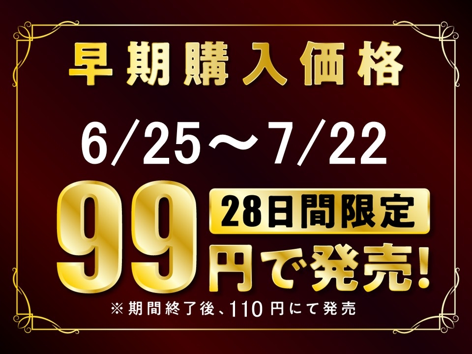 【期間限定99円】幼馴染JKたちに迫られるえっちな放課後【KU100】 画像1