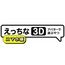 Lewd Avatar Simulator 3D (Mobile Edition) [Idle University Student]
