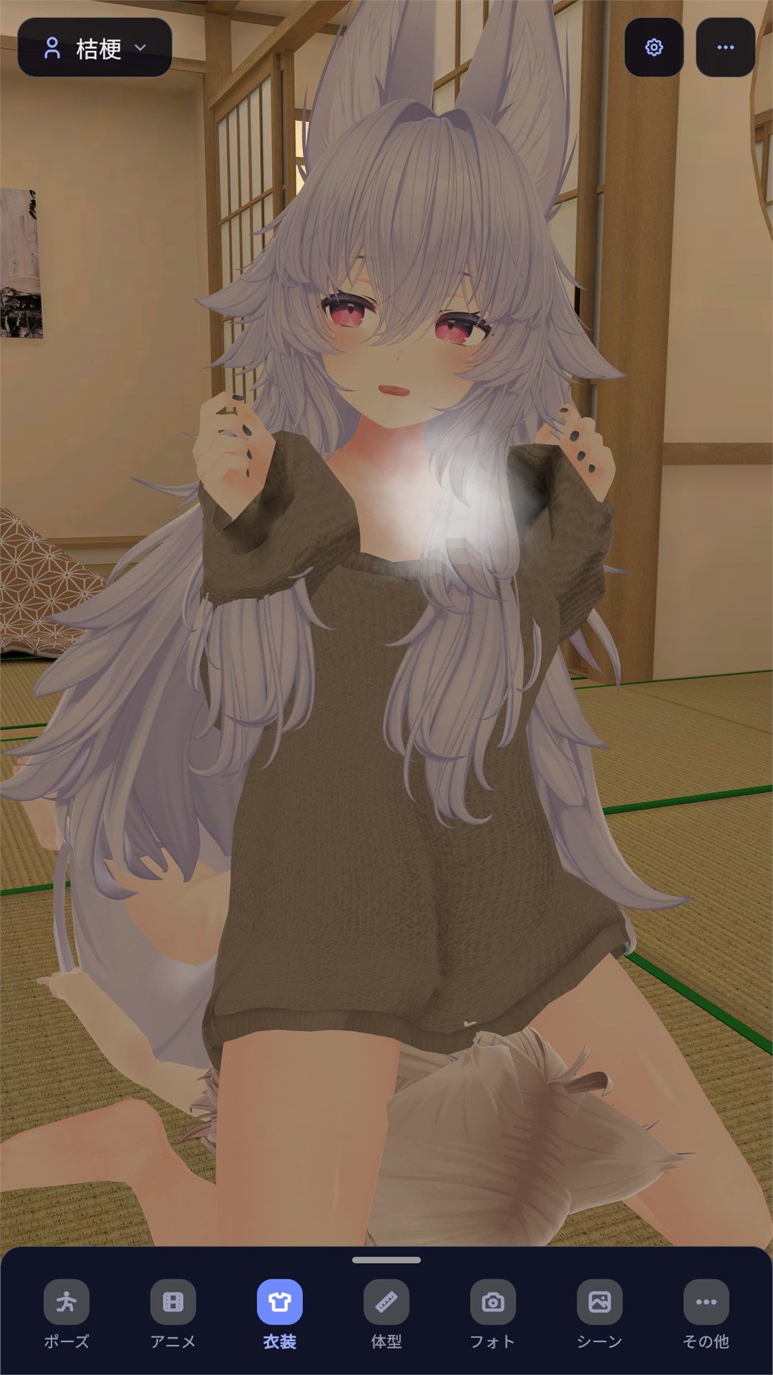 えっちなアバターで遊ぶやつ3D(スマホ版) 画像4