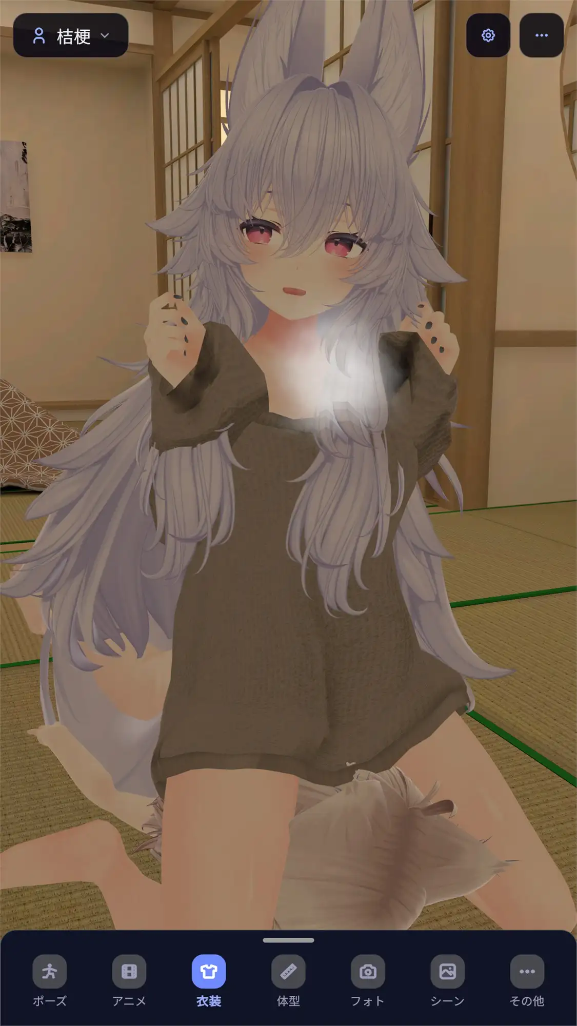 【Android版】えっちなアバターで遊ぶやつ3D サンプル画像 4