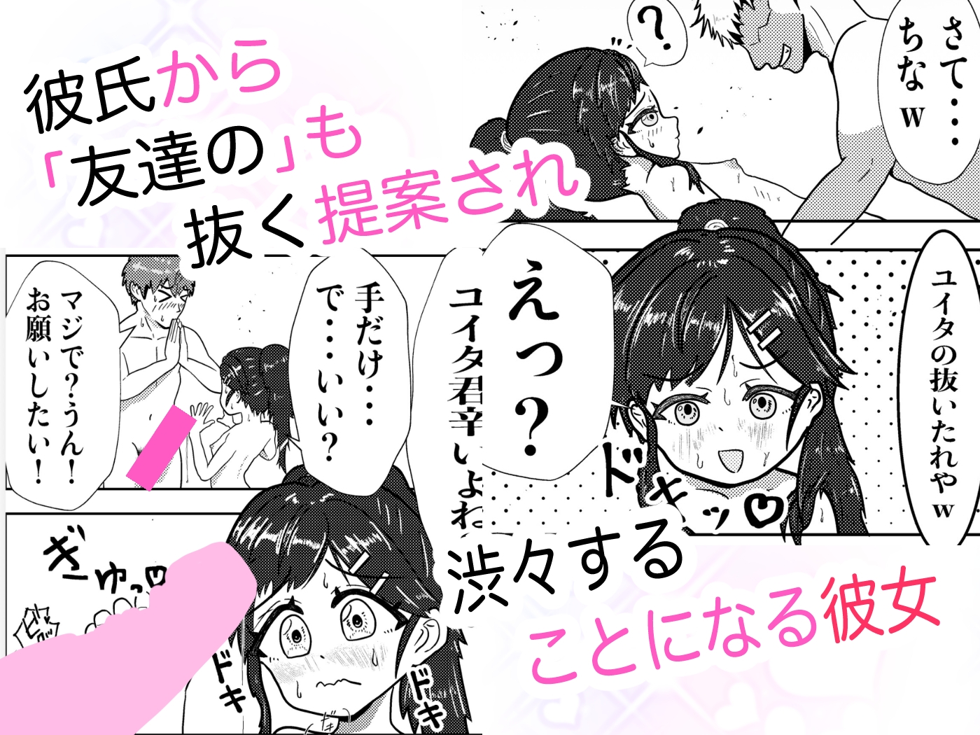 サンプル画像 4枚目