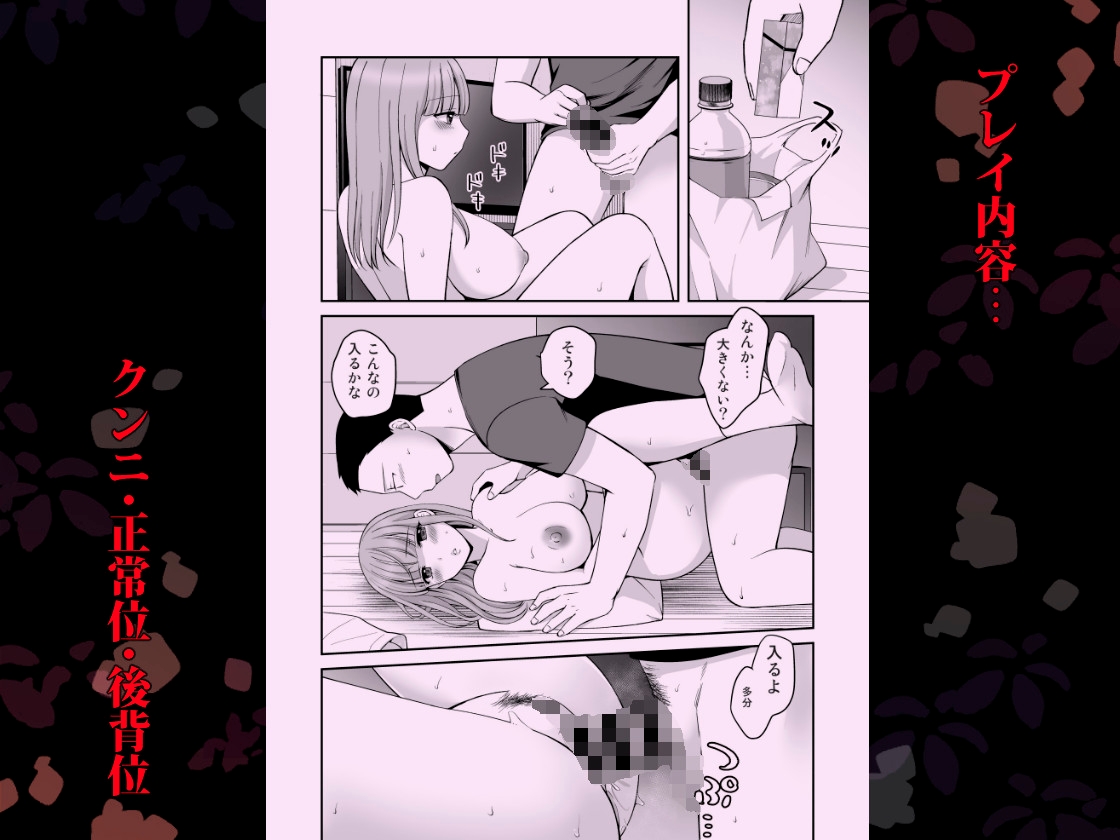 君と僕はうまくいかない 中-5
